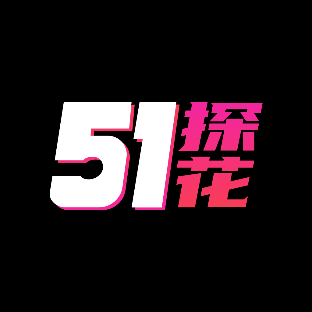 添加到主屏幕 - 快速打开 51探花